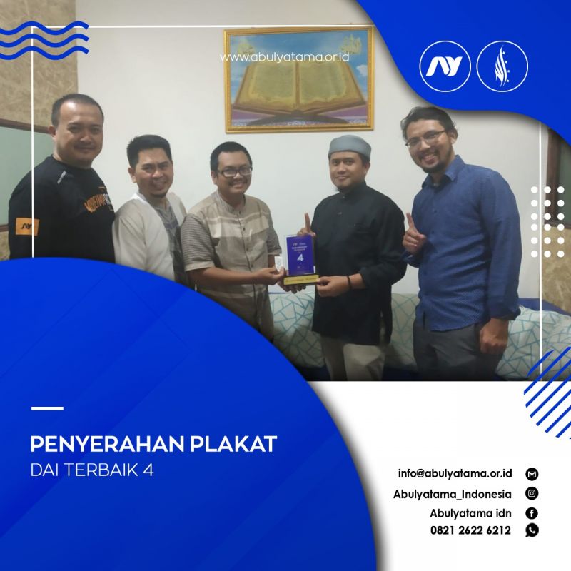 Penyerahan Plakat Penghargaan DAI Terbaik 4